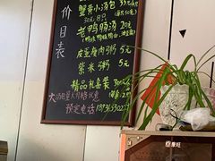 -陈扬蟹黄汤包(楚州店)