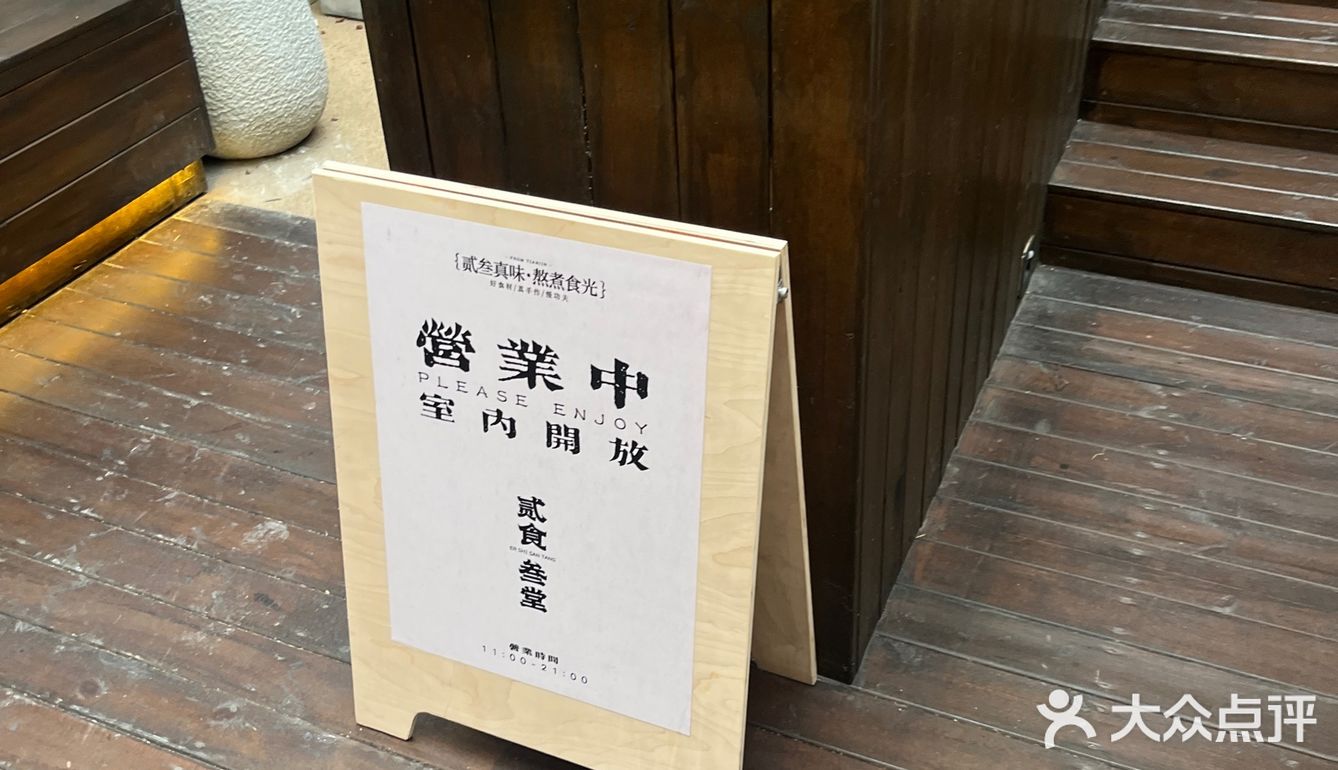 下午茶好去处[得意][得意][得意]