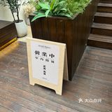 下午茶好去处[得意][得意][得意]