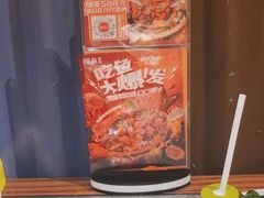 -探鱼·鲜青椒爽麻烤鱼(北京路天河城店)