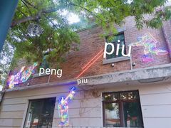 -天津意大利风情旅游区