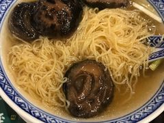 -麦奀云吞面世家 山顶店(山顶广场店)