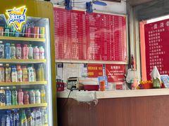 -易记皮肚面(明瓦廊店)