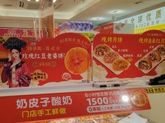 -味多美蛋糕(八大处店)