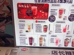 -DQ·蛋糕·冰淇淋(西城红场店)