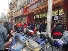 -清泉阁包子铺(中山路店)