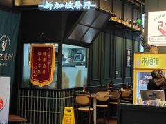 -章记星洲 · 新加坡餐厅(望京店)