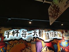 -木屋烧烤(龙岗龙城万科里店)