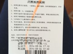 -大河马水上世界