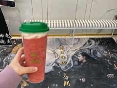 -TFIREROOM火社的茶(裕华万达店)