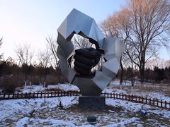 -长春世界雕塑园冰雪艺术天地