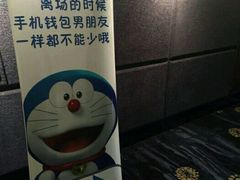 -飞扬影城(正佳IMAX店)