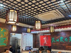 -双喜老铺(人民广场店)