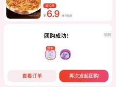 -比格比萨自助(诺亚大厦店)