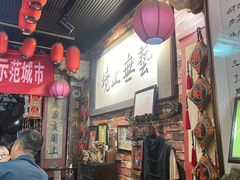 -玉祥府牛肉罩饼(金光道店)