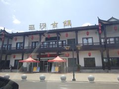 -涵家味土菜馆·徽州一绝臭鳜鱼(三河古镇店)