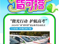 -万达广场(南宁青秀店)