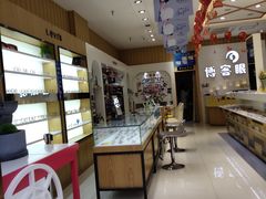 -博客眼镜(大学城店)