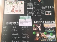 菜单-星巴克(成都科学城店)