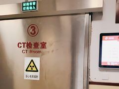 -中国中医科学院西苑医院(本部)