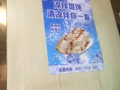 -新城小肉串(新华店)