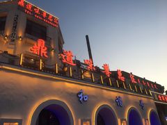 -鼎道味尊总汇演绎烧烤·中草药烧烤