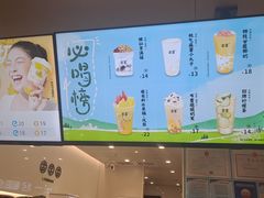 -古茗(湖里五缘湾天虹店)