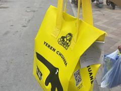 -野人部落(沈阳一店)