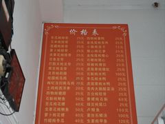 -顺和隆炖罐