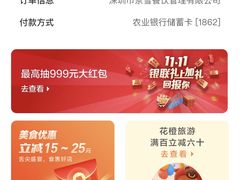 -奈雪的茶(石厦时代广场店)
