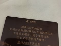 -华夏良子·足道·SPA·艾灸(金皇大厦店)