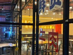 -不曾在把把烧•烧烤(莲坂磐基店)