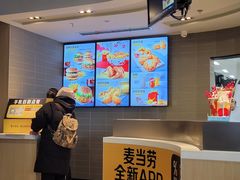 -麦当劳(季平店)