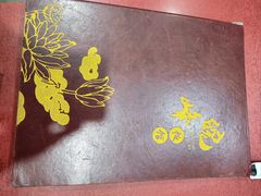 -北大地皖峰饭馆