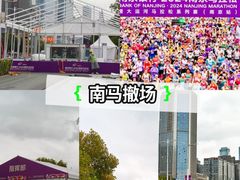 -南京奥林匹克体育中心