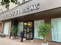 -如家酒店·neo(成都春熙路太古里书院街店)