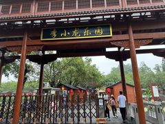 -李小龙乐园(顺德均安店)