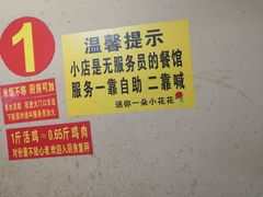 -潭州老友灶台鸡·竹屋老灶(光明E城店)