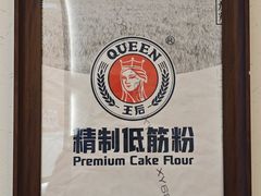 -小飞象面包公社(珠江路金鹰店)