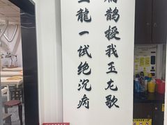 -手功夫·月明中医诊所·正骨推拿艾灸