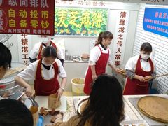 -香糯炎荞饼王(解放碑店)