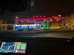 -贰麻酒馆(1912店)