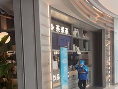 -湊湊火锅·茶憩(皇姑万象汇店)