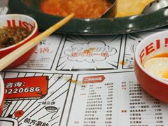 -生活如沸·顺德水牛奶火锅(大学路店)