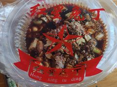-红星兔丁(武侯祠店)