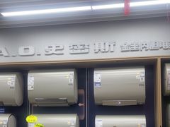 -苏宁易购(Suning Pro北京立水桥店)