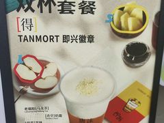 -唐沫茶兮(仓山万达金街店)