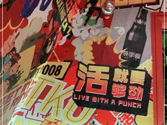 -Boxing Cat Brewery拳击猫精酿啤酒馆(永福店)