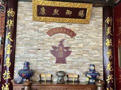 -富察氏乌拉满族火锅(乌拉街店)