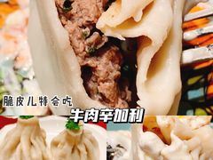 牛肉辛加利-格鲁·秀色Georgia’s Feast